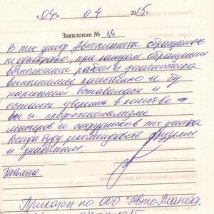 Отзыв Татьяна